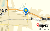 Эколь                             Кыргызстан ,                                                                            Бишкек
                            ,