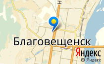 Эрудит                             Россия ,                                                                            Благовещенск
                            ,