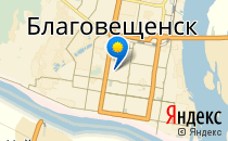 Я САМ                             Россия ,                                                                            Благовещенск
                            ,