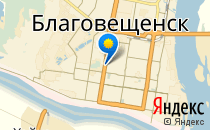 Развивайка                             Россия ,                                                                            Благовещенск
                            ,
