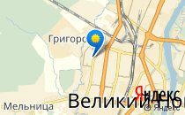 Дара Плюс                             Россия ,                                                                            Великий Новгород (Новгород)
                            ,
