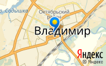 Сюрприз                             Россия ,                                                                            Владимир
                            ,