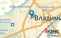 Веста                             Россия ,                                                                            Владимир
                            ,