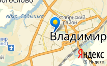 Детский сад №97 комбинированного вида                             Россия ,                                                                            Владимир
                            ,
