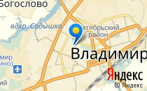 Детский сад №48                             Россия ,                                                                            Владимир
                            ,