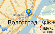 СОКРАТ                             Россия ,                                                                            Волгоград
                            ,