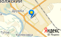 Пеликан                             Россия ,                                                                            Волжский (Волгоградская обл.)
                            ,