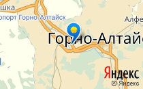 Тридевятое царство                             Россия ,                                                                            Горно-Алтайск
                            ,