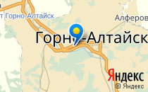 Центр детского творчества г. Горно-Алтайска                             Россия ,                                                                            Горно-Алтайск
                            ,
