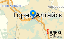 Амакидс                             Россия ,                                                                            Горно-Алтайск
                            ,