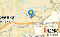 Детский сад-ясли №28                             Украина ,                                                                            Макеевка
                            ,