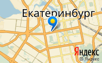 Соробан                             Россия ,                                                                            Екатеринбург
                            ,