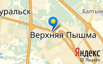 Импульс                             Россия ,                                                                            Верхняя Пышма
                            ,