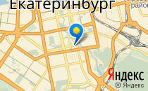 Отличник                             Россия ,                                                                            Екатеринбург
                            ,