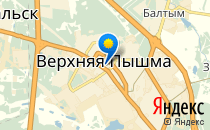 Умничка                             Россия ,                                                                            Верхняя Пышма
                            ,