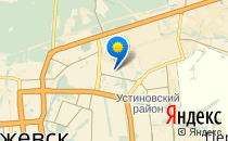Гринвич                             Россия ,                                                                            Ижевск
                            ,