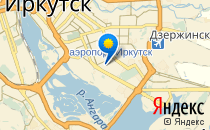 Летающий слон                             Россия ,                                                                            Иркутск
                            ,
