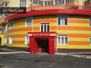 Детский сад №134, общеразвивающего вида                             Россия ,                                                                            Воронеж
                            ,                        