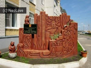 Детский сад №99                             Россия ,                                                                            Воронеж
                            ,                        