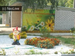 Детский сад №153 комбинированного вида                             Россия ,                                                                            Воронеж
                            ,                        