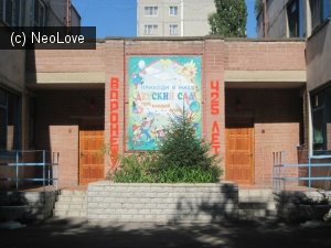 Детский сад №189                             Россия ,                                                                            Воронеж
                            ,                        