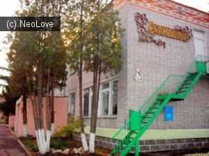 Солнышко Детский сад №3                             Россия ,                                                                            Семилуки
                            ,                        