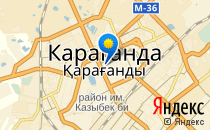 Фонарик                             Казахстан ,                                                                            Караганда
                            ,                        