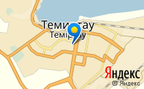 Барбарики                             Казахстан ,                                                                            Темиртау
                            ,                        