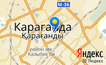 Алфавитка                             Казахстан ,                                                                            Караганда
                            ,                        