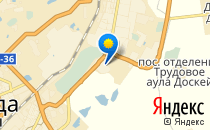 Cambridge                             Казахстан ,                                                                            Караганда
                            ,                        