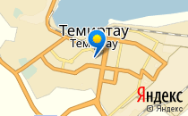 Абакус-Азия                             Казахстан ,                                                                            Темиртау
                            ,                        