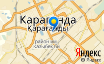 Гимназия №92                             Казахстан ,                                                                            Караганда
                            ,                        