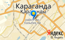 Гимназия №97                             Казахстан ,                                                                            Караганда
                            ,                        