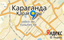 Гимназия №45                             Казахстан ,                                                                            Караганда
                            ,                        