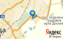 Общеобразовательный комплекс школа-детский сад №77                             Казахстан ,                                                                            Караганда
                            ,                        