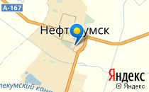 Родильное отделение НЦРБ                             Россия ,                                                                            Нефтекумск
                            ,                        