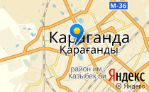 АККУ                             Казахстан ,                                                                            Караганда
                            ,                        