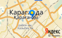Аяла                             Казахстан ,                                                                            Караганда
                            ,                        