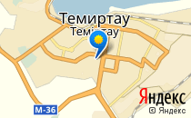 ?яша                             Казахстан ,                                                                            Темиртау
                            ,                        