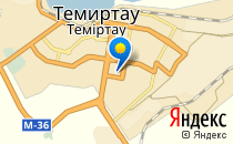 Гульдер                             Казахстан ,                                                                            Темиртау
                            ,                        