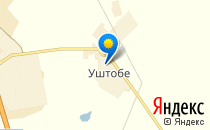 Аяла                             Казахстан ,                                                                            Уштобе
                            ,                        