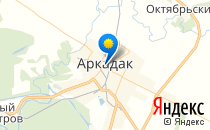 Роддом                             Россия ,                                                                            Аркадак
                            ,                        