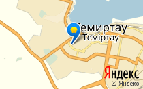 Арго                             Казахстан ,                                                                            Темиртау
                            ,                        