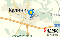 Калининская центральная районная больница роддом                             Россия ,                                                                            Калининск
                            ,                        