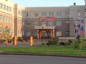 Гимназия №42                             Россия ,                                                                            Кемерово
                            ,                        