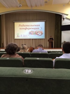 Средняя общеобразовательная школа №14                             Россия ,                                                                            Кемерово
                            ,                        