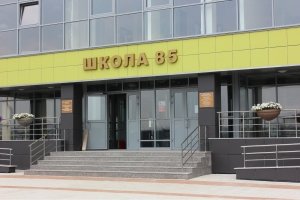 Средняя общеобразовательная школа №85                             Россия ,                                                                            Кемерово
                            ,                        