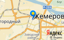 Средняя общеобразовательная школа №8                             Россия ,                                                                            Кемерово
                            ,                        