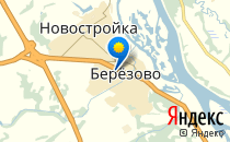 Березовская средняя общеобразовательная школа с дошкольным отделением                             Россия ,                                                                            Березово
                            ,                        