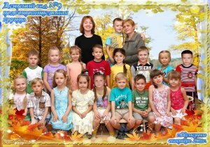 Детский сад №9. &laquo;Теремок&raquo;                             Россия ,                                                                            Кемерово
                            ,                        